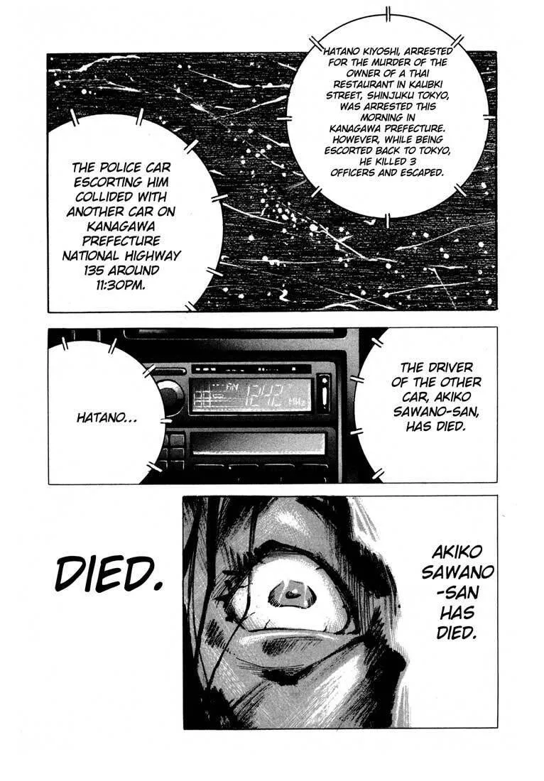 Read Ice Blade chapter 11.1 image 40 on Lezhin