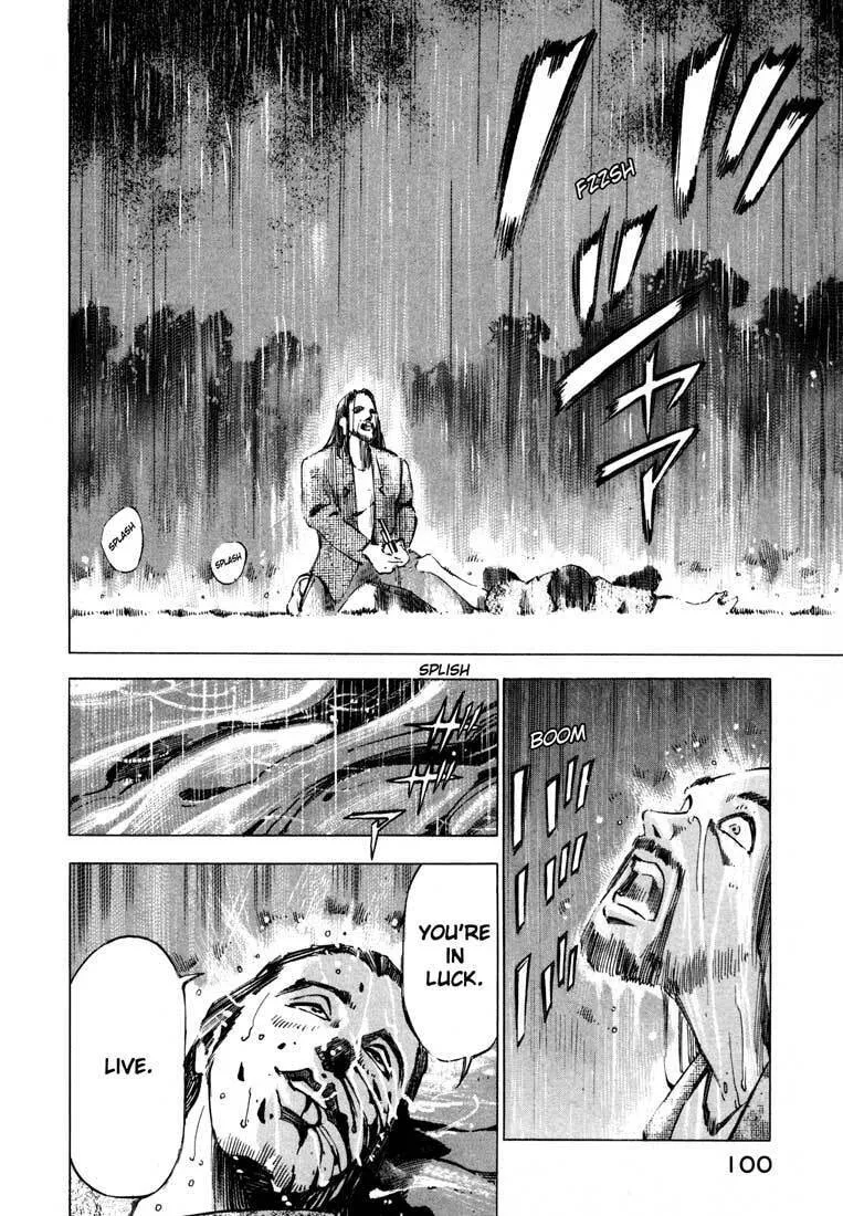Read Ice Blade chapter 11.1 image 45 on Lezhin