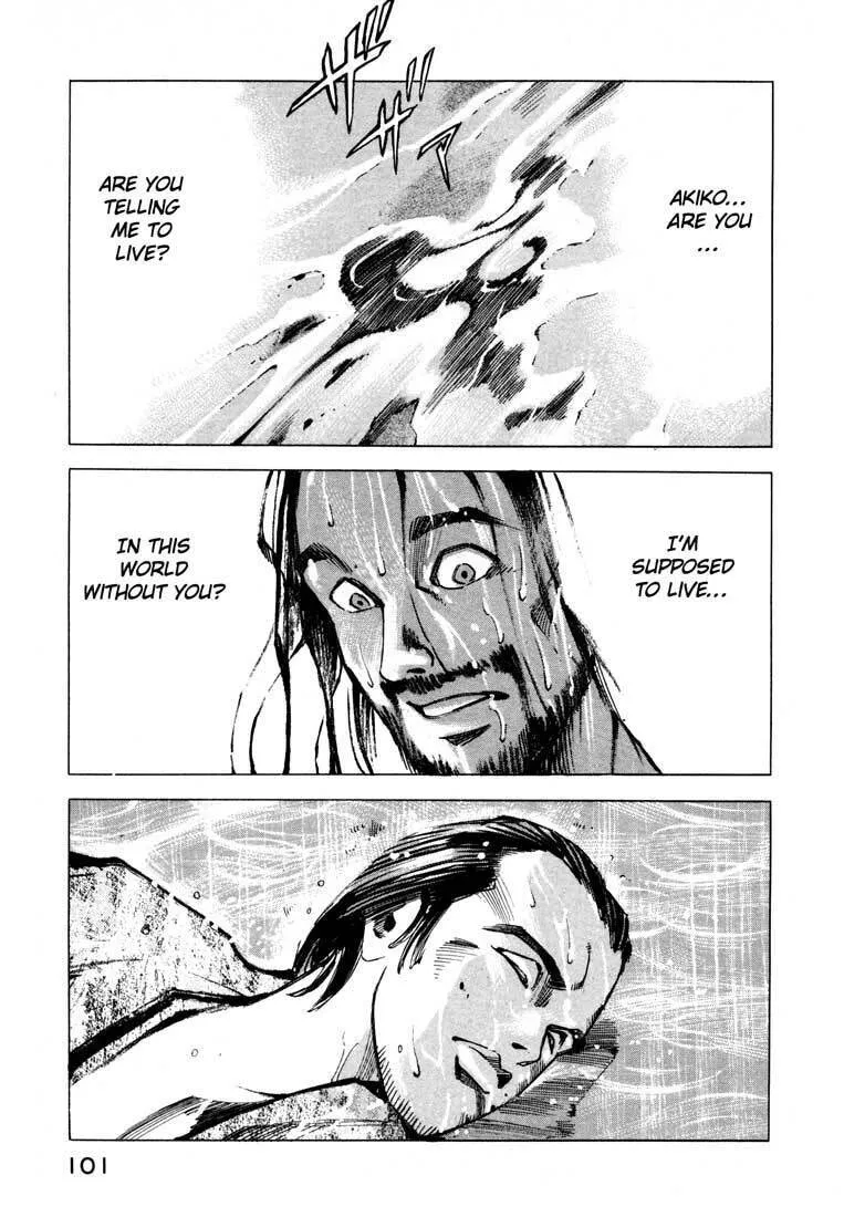 Read Ice Blade chapter 11.1 image 46 on Lezhin