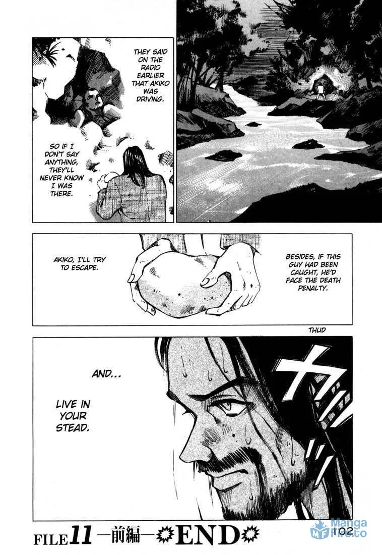 Read Ice Blade chapter 11.1 image 47 on Lezhin