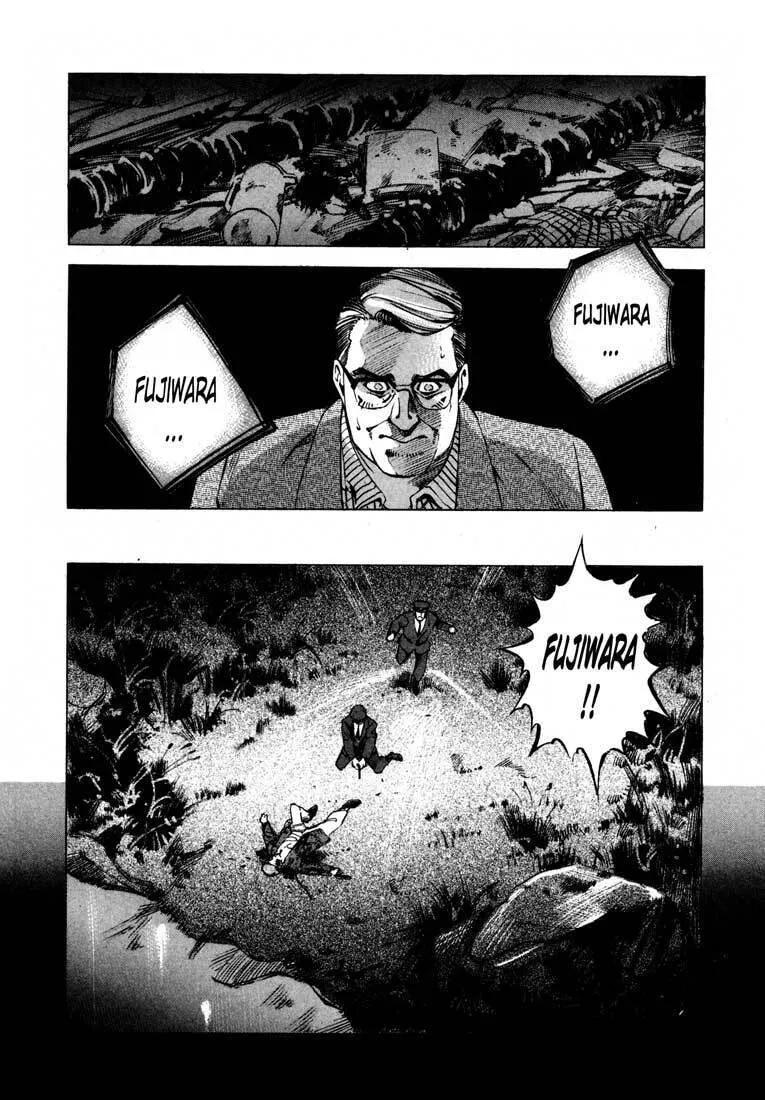Read Ice Blade chapter 12 image 13 on Lezhin