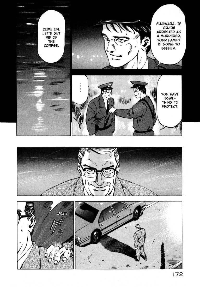 Read Ice Blade chapter 12 image 18 on Lezhin