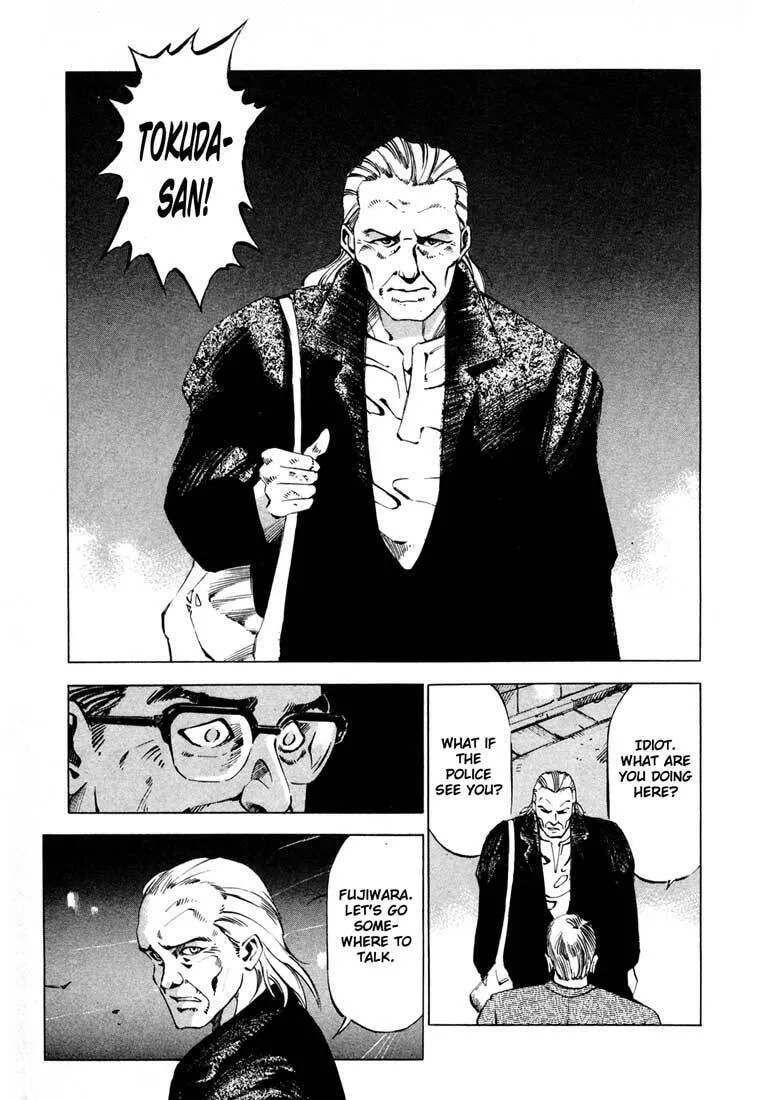 Read Ice Blade chapter 12 image 19 on Lezhin