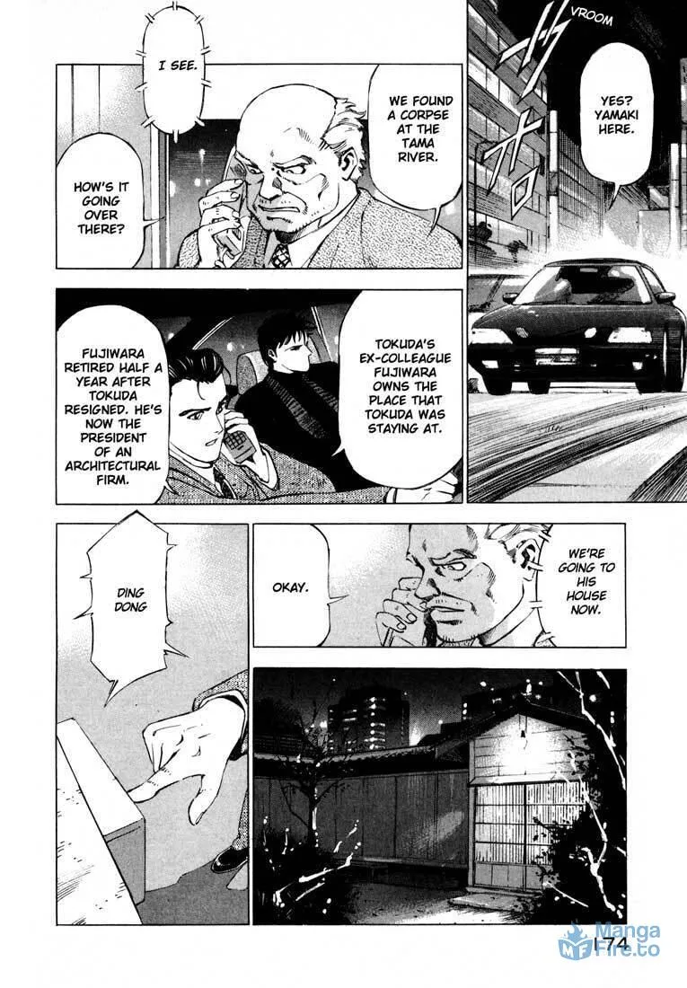 Read Ice Blade chapter 12 image 20 on Lezhin