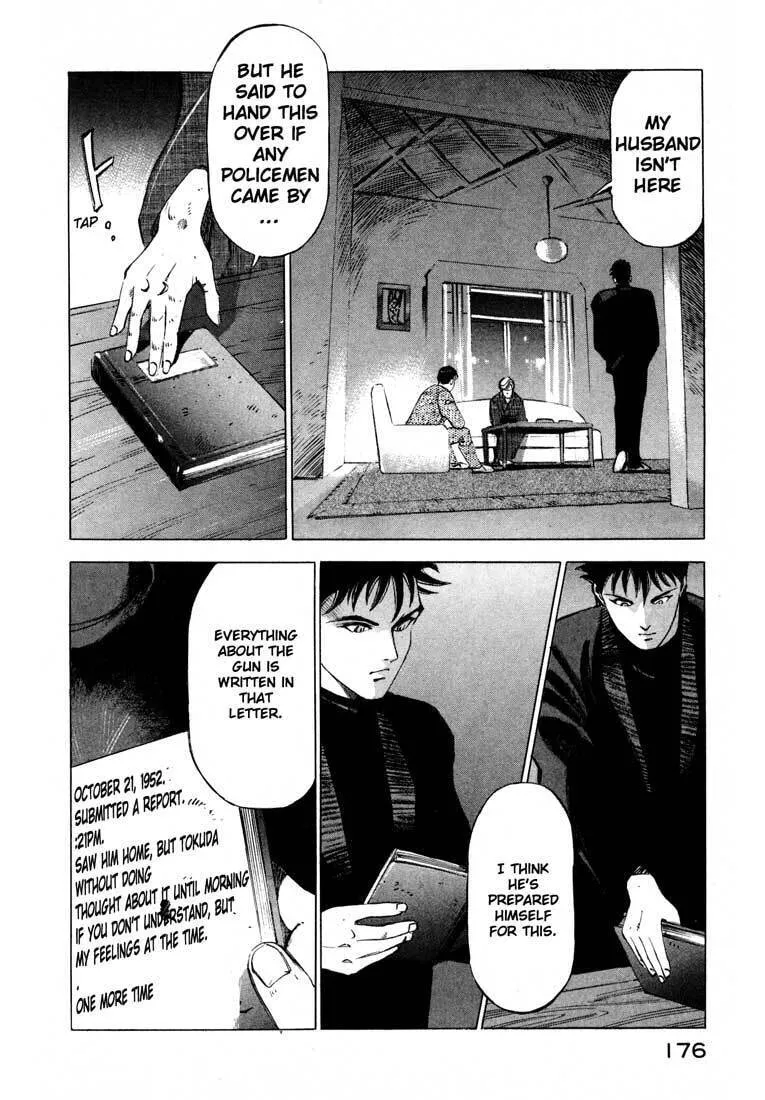 Read Ice Blade chapter 12 image 22 on Lezhin