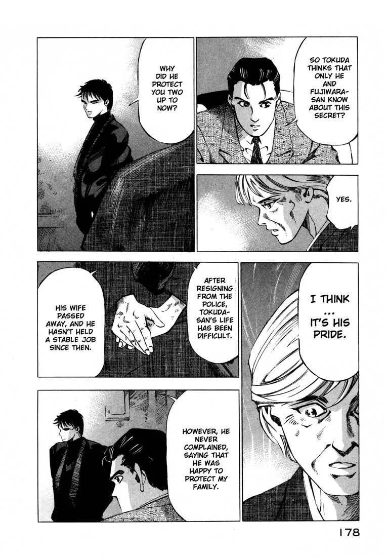 Read Ice Blade chapter 12 image 24 on Lezhin
