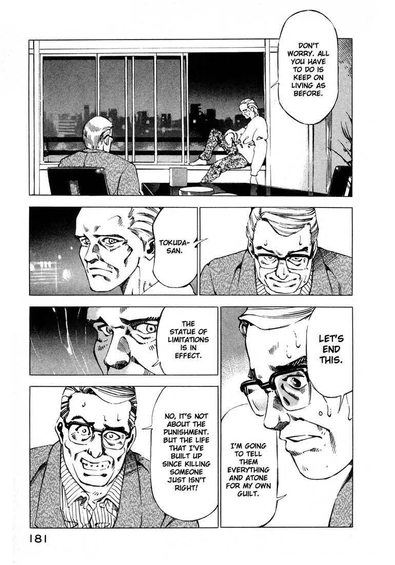 Read Ice Blade chapter 12 image 27 on Lezhin
