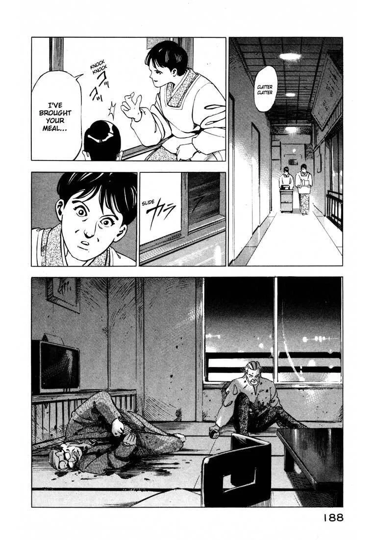 Read Ice Blade chapter 12 image 34 on Lezhin