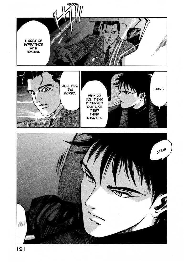 Read Ice Blade chapter 12 image 37 on Lezhin