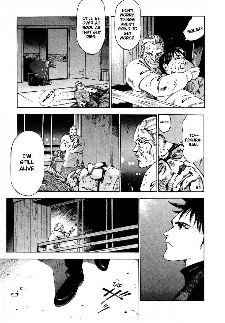 Read Ice Blade chapter 12 image 39 on Lezhin