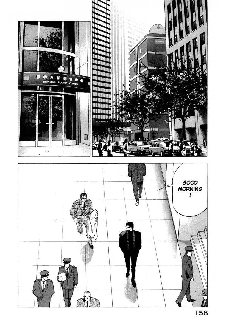 Read Ice Blade chapter 12 image 4 on Lezhin