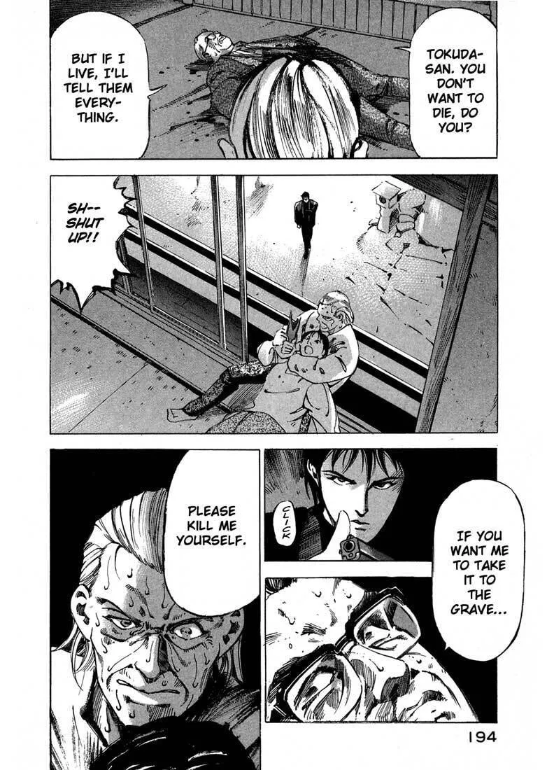 Read Ice Blade chapter 12 image 40 on Lezhin