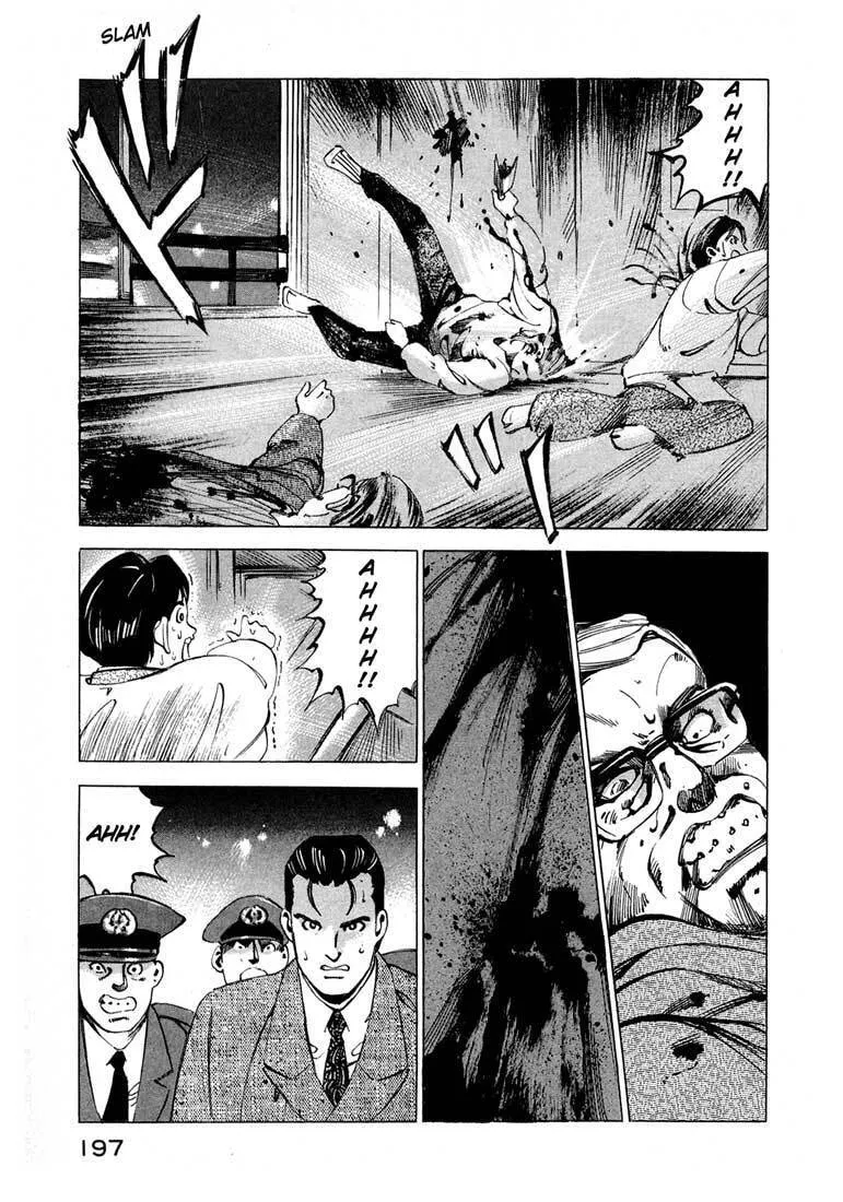 Read Ice Blade chapter 12 image 43 on Lezhin