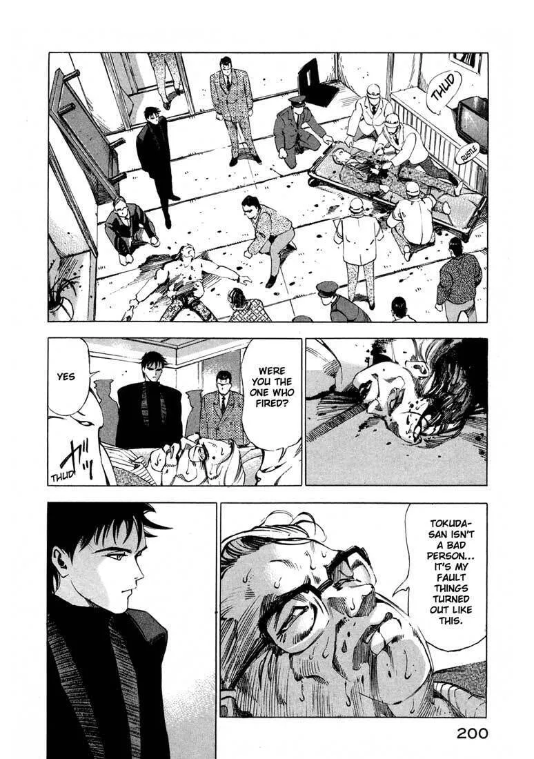 Read Ice Blade chapter 12 image 45 on Lezhin