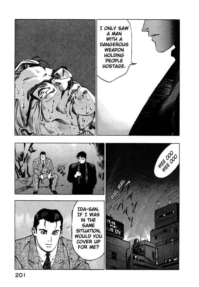 Read Ice Blade chapter 12 image 46 on Lezhin