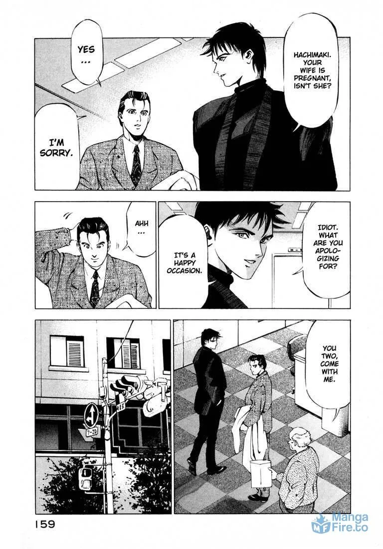 Read Ice Blade chapter 12 image 5 on Lezhin