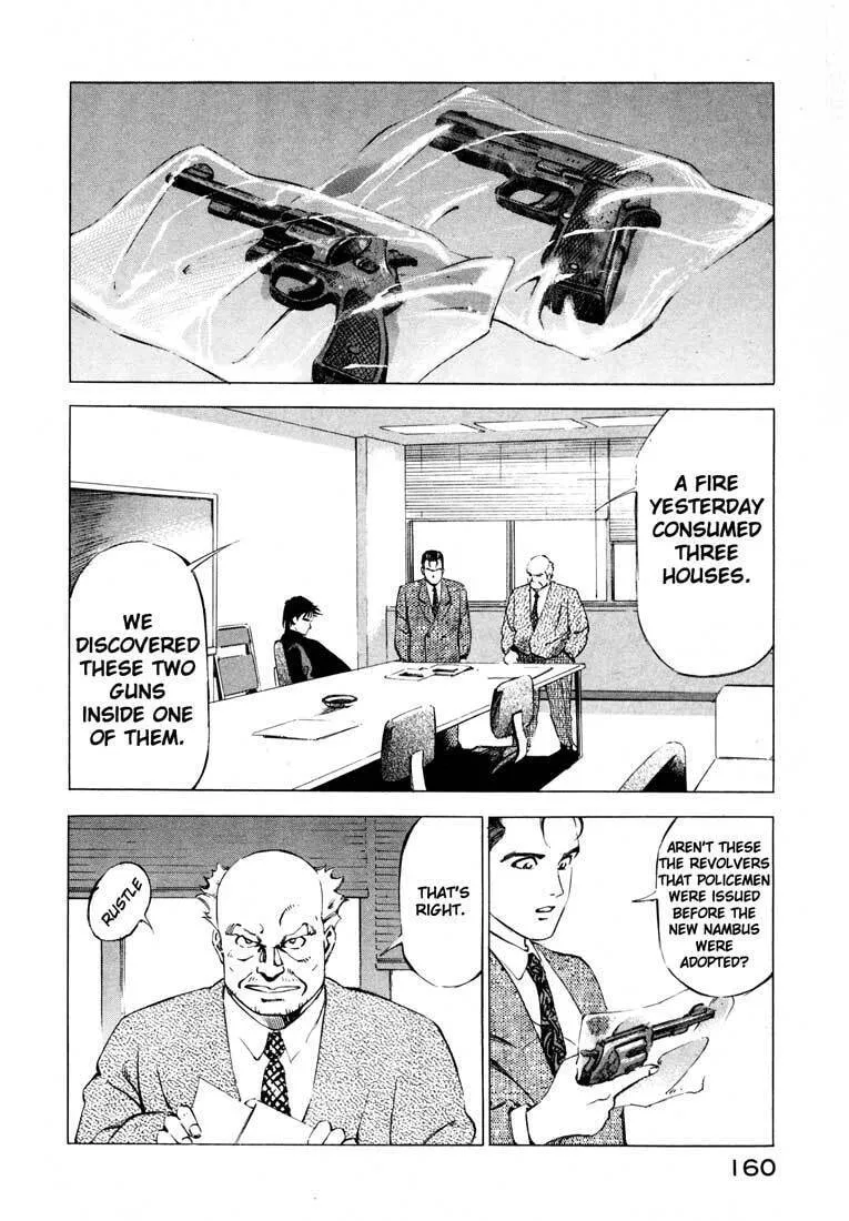 Read Ice Blade chapter 12 image 6 on Lezhin