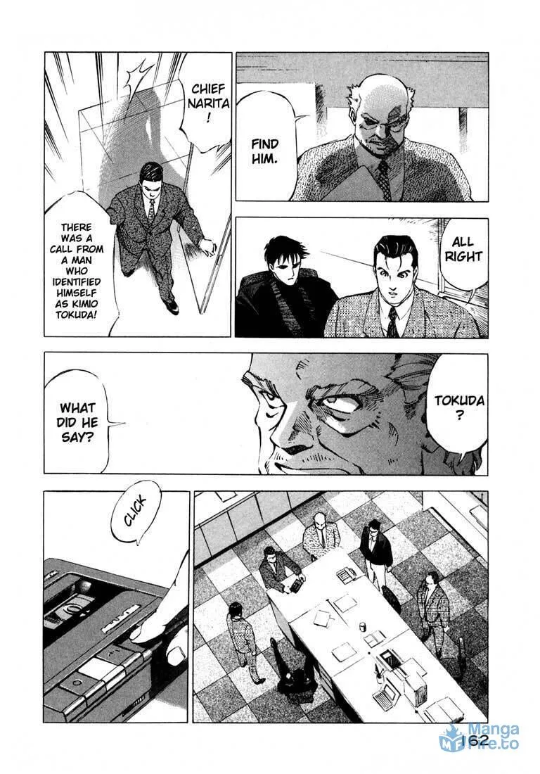 Read Ice Blade chapter 12 image 8 on Lezhin