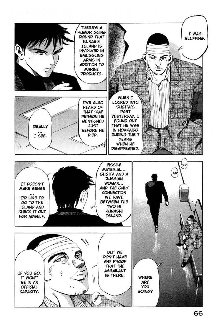 Read Ice Blade chapter 13.2 image 10 on Lezhin