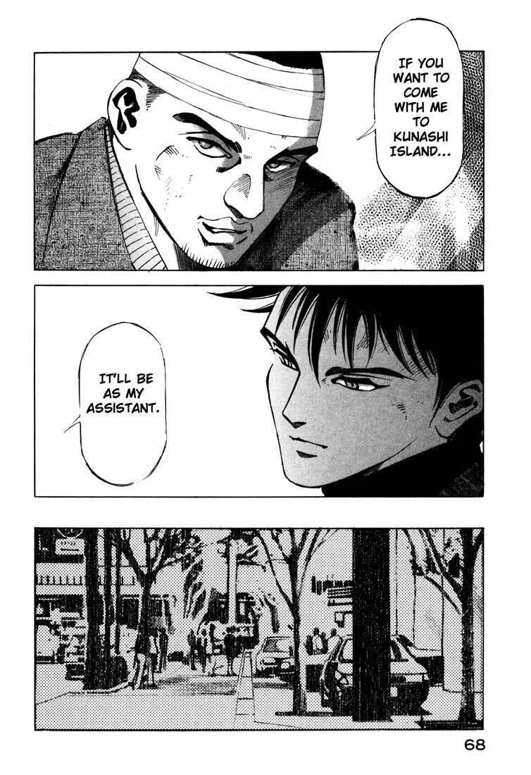 Read Ice Blade chapter 13.2 image 12 on Lezhin