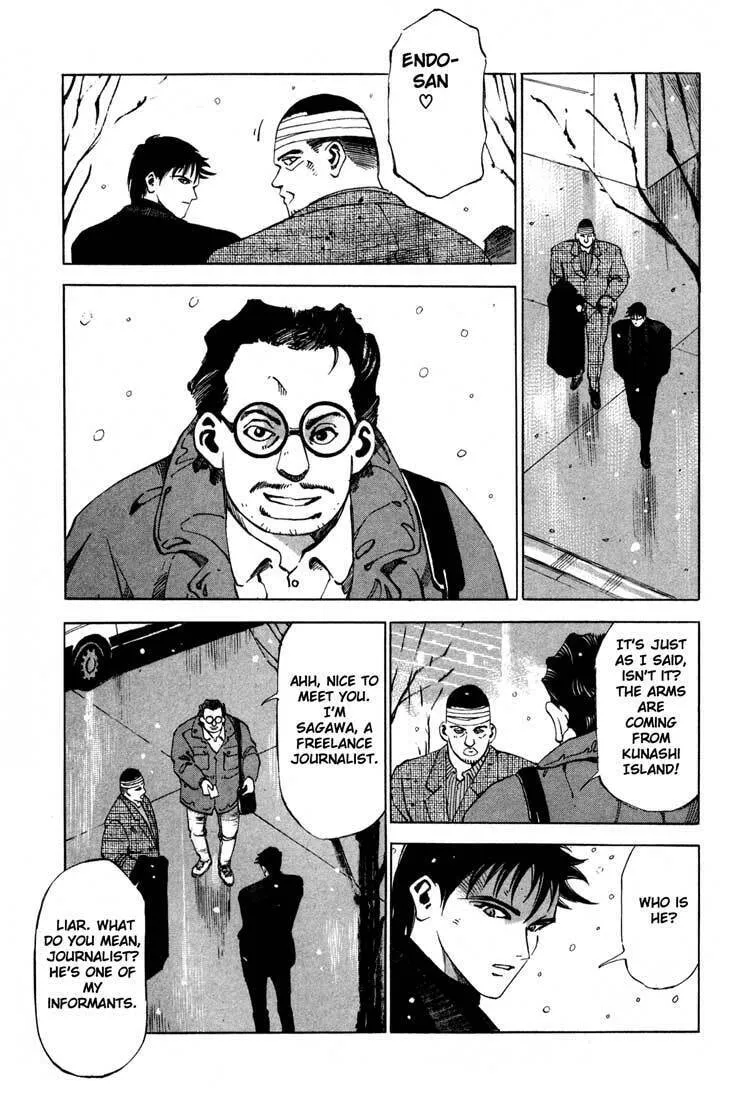 Read Ice Blade chapter 13.2 image 13 on Lezhin