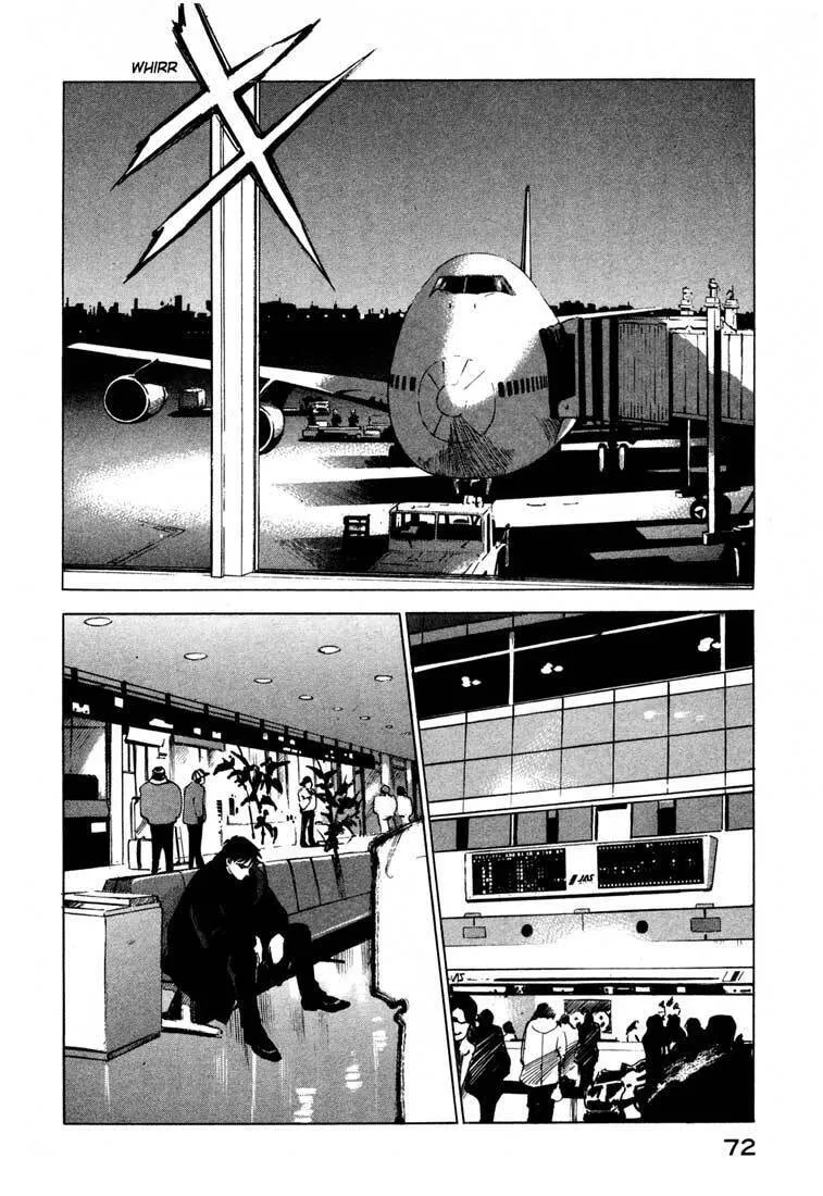 Read Ice Blade chapter 13.2 image 16 on Lezhin