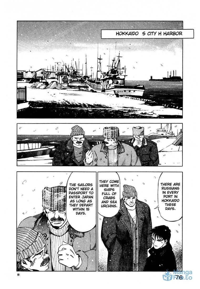 Read Ice Blade chapter 13.2 image 20 on Lezhin