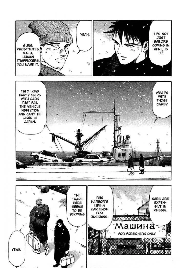 Read Ice Blade chapter 13.2 image 21 on Lezhin