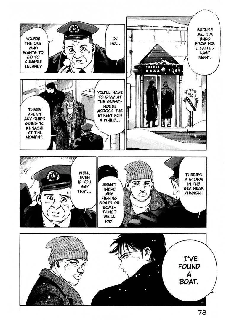 Read Ice Blade chapter 13.2 image 22 on Lezhin