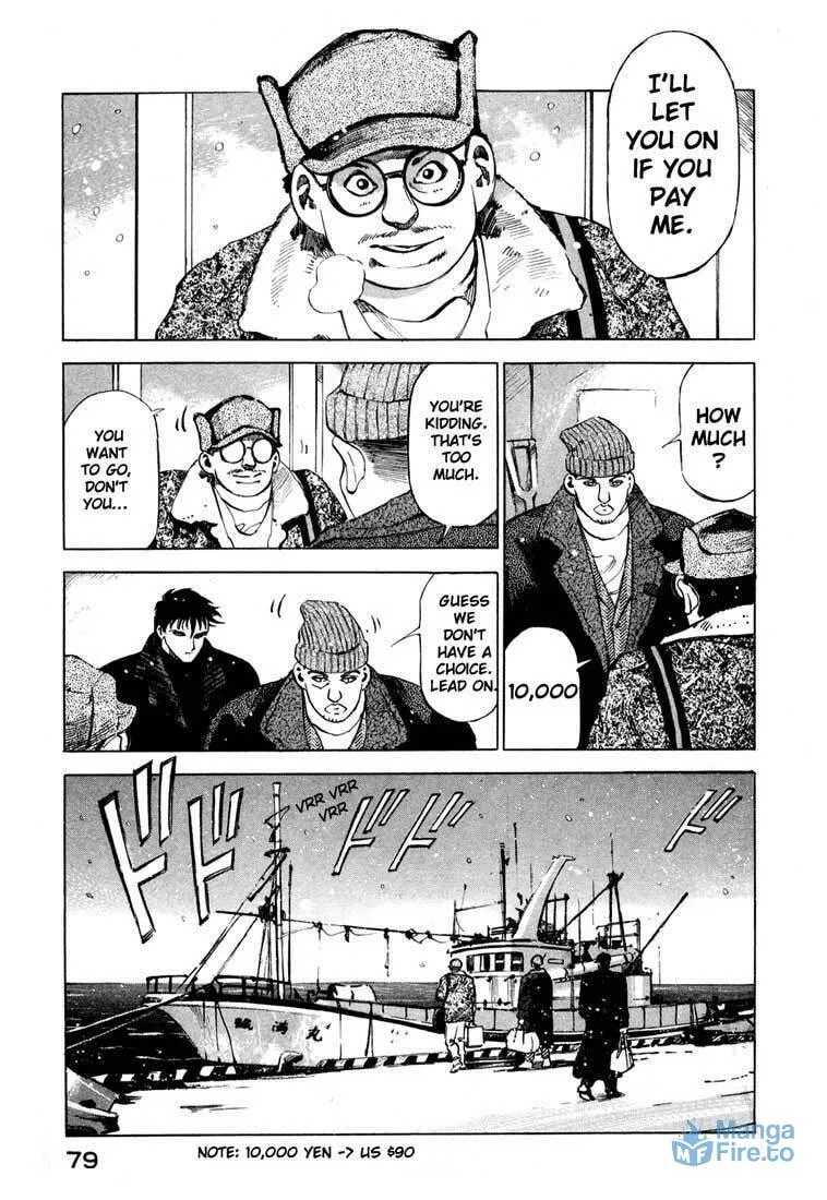 Read Ice Blade chapter 13.2 image 23 on Lezhin