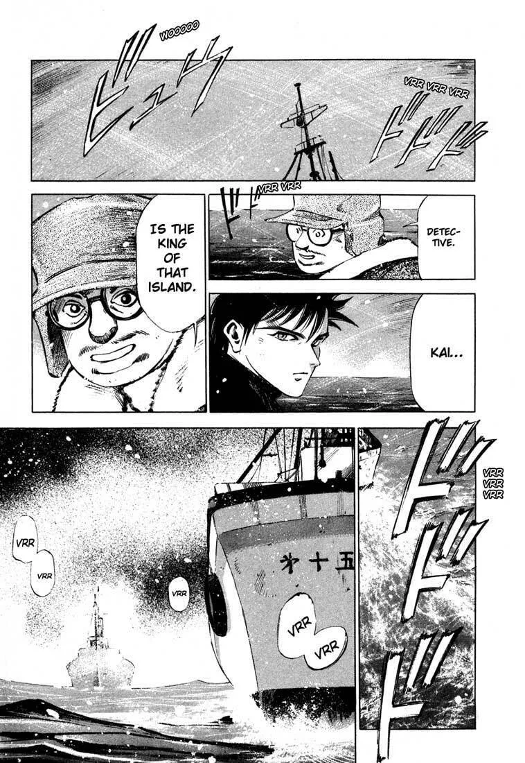 Read Ice Blade chapter 13.2 image 25 on Lezhin