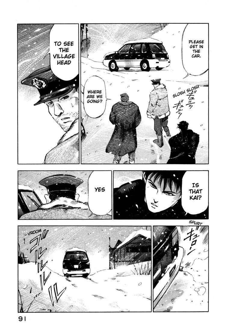Read Ice Blade chapter 13.2 image 34 on Lezhin