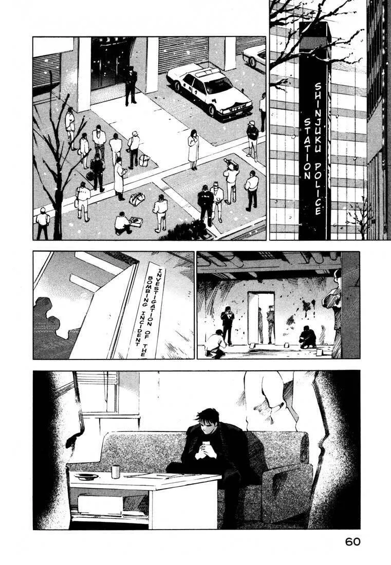 Read Ice Blade chapter 13.2 image 4 on Lezhin