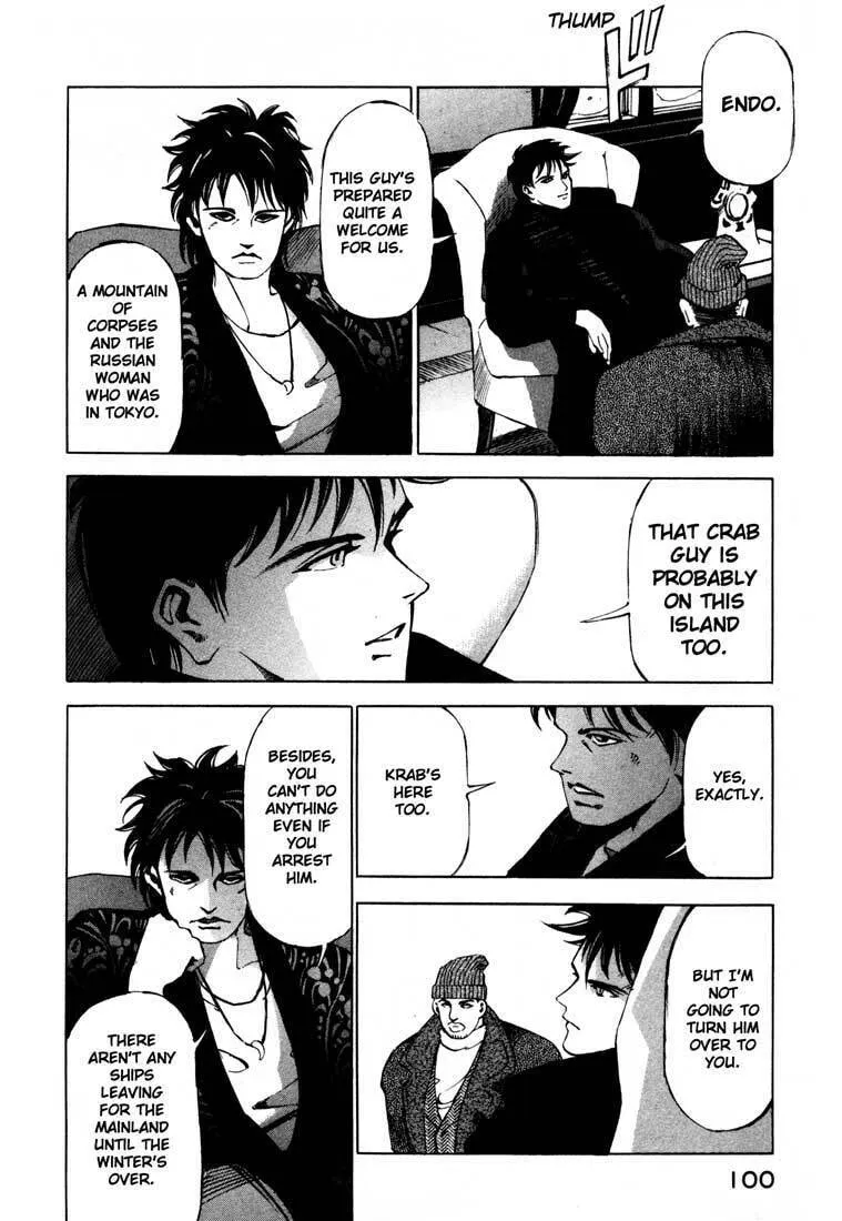 Read Ice Blade chapter 13.2 image 42 on Lezhin