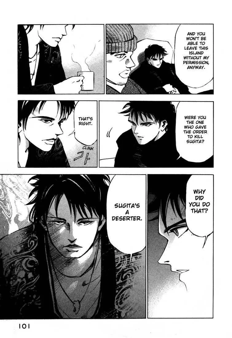 Read Ice Blade chapter 13.2 image 43 on Lezhin