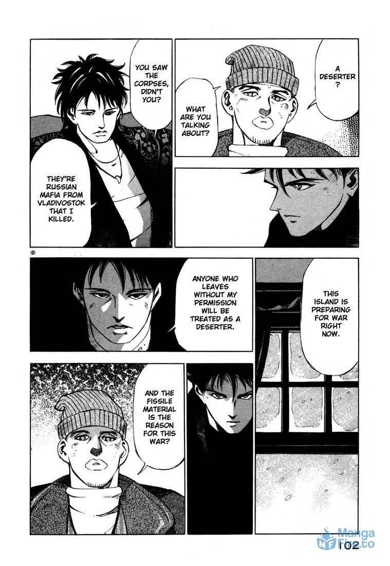 Read Ice Blade chapter 13.2 image 44 on Lezhin