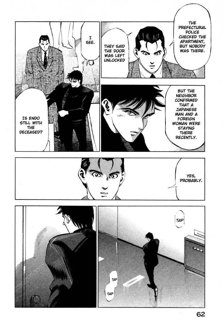 Read Ice Blade chapter 13.2 image 6 on Lezhin