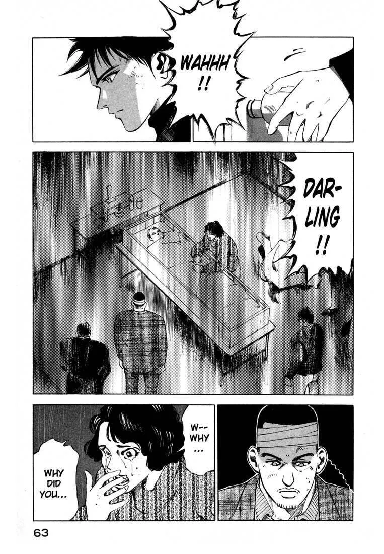 Read Ice Blade chapter 13.2 image 7 on Lezhin