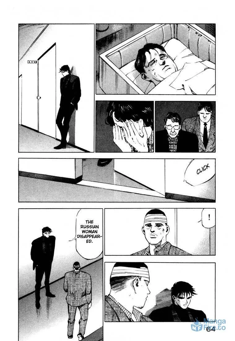 Read Ice Blade chapter 13.2 image 8 on Lezhin