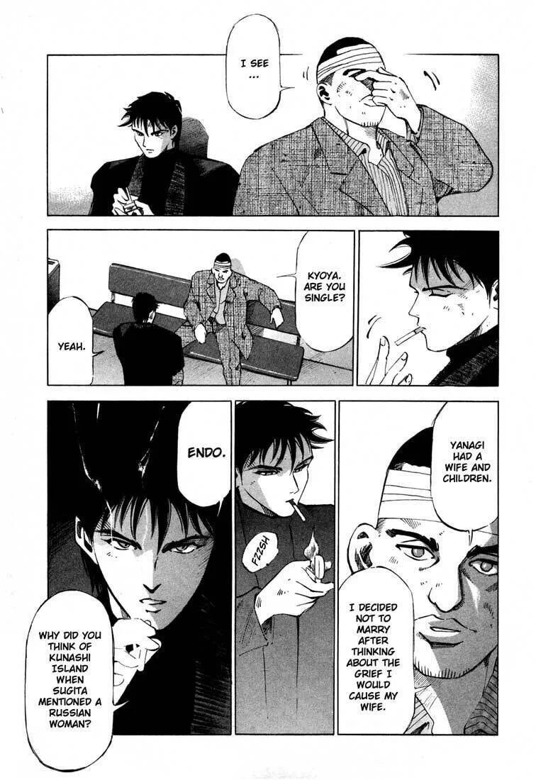 Read Ice Blade chapter 13.2 image 9 on Lezhin
