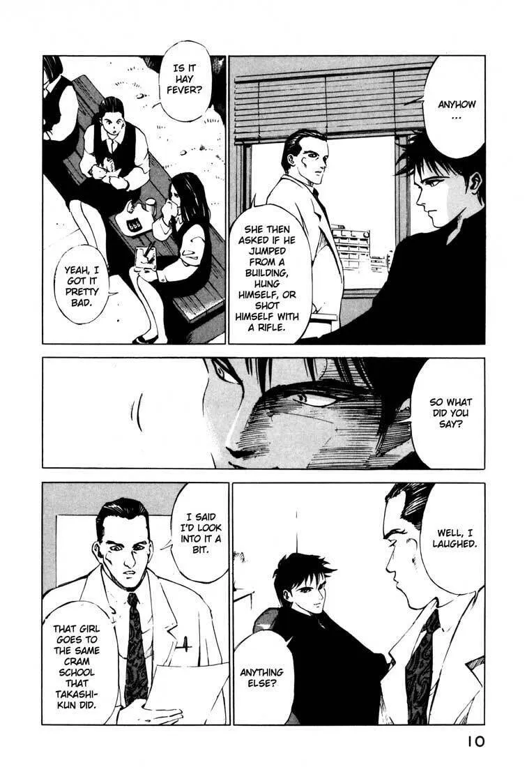 Read Ice Blade chapter 14.1 image 10 on Lezhin