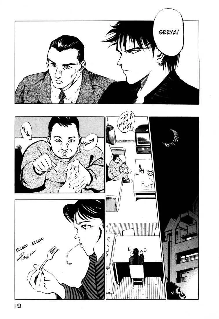 Read Ice Blade chapter 14.1 image 18 on Lezhin