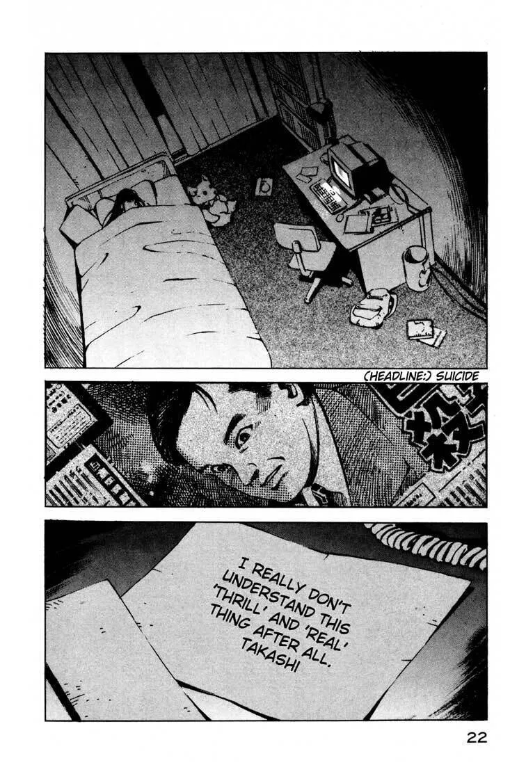 Read Ice Blade chapter 14.1 image 21 on Lezhin