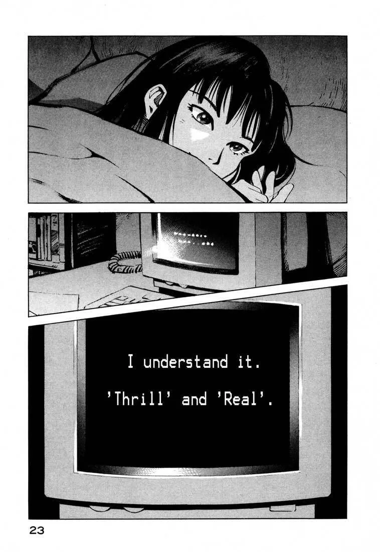 Read Ice Blade chapter 14.1 image 22 on Lezhin