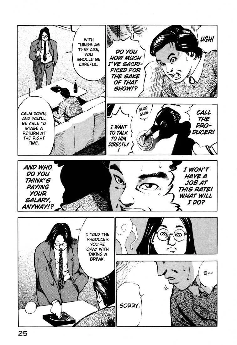 Read Ice Blade chapter 14.1 image 24 on Lezhin