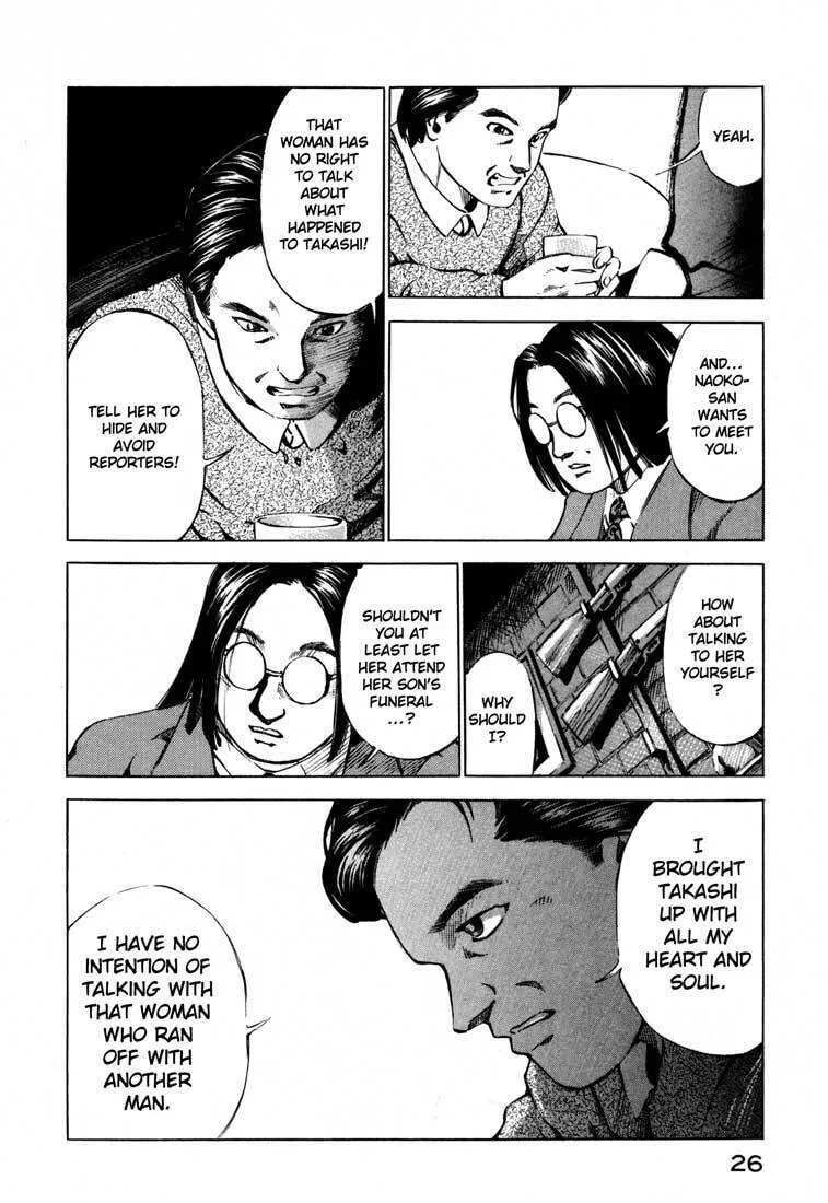 Read Ice Blade chapter 14.1 image 25 on Lezhin
