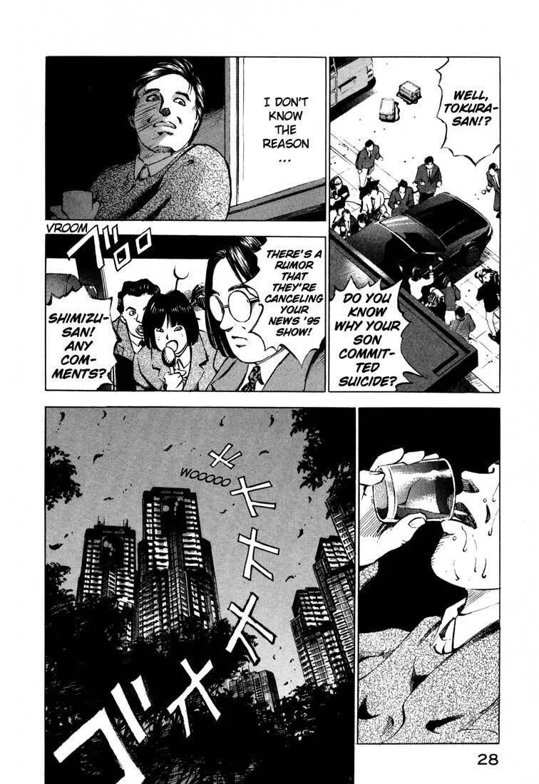 Read Ice Blade chapter 14.1 image 27 on Lezhin