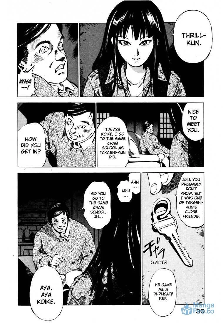 Read Ice Blade chapter 14.1 image 29 on Lezhin