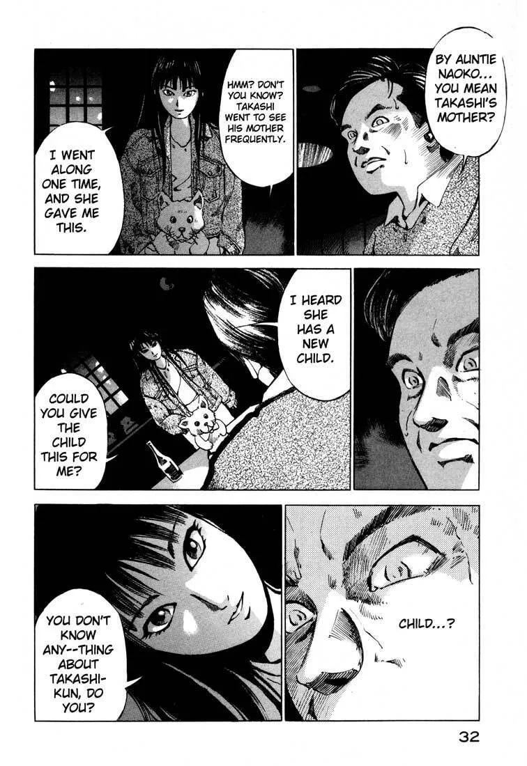 Read Ice Blade chapter 14.1 image 31 on Lezhin