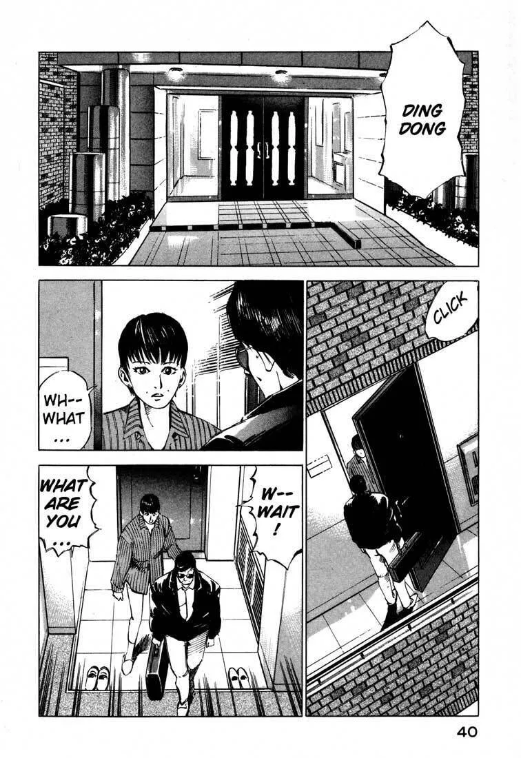 Read Ice Blade chapter 14.1 image 39 on Lezhin